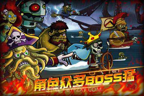 海盗VS僵尸截图1