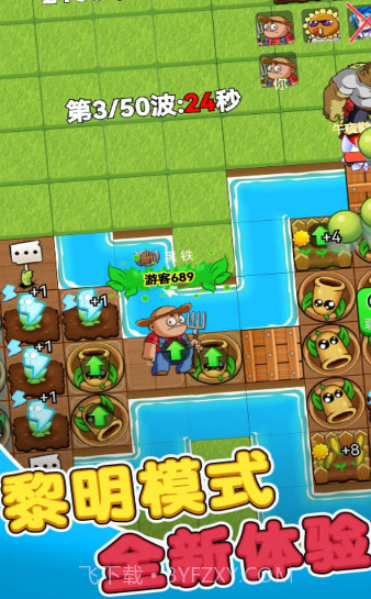 别惹农夫免广告截图2 别惹农夫免广告截图2