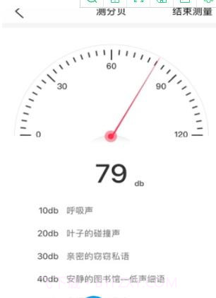 指尖遥控器截图2