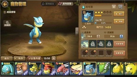 石器时代起源截图3 石器时代起源截图3