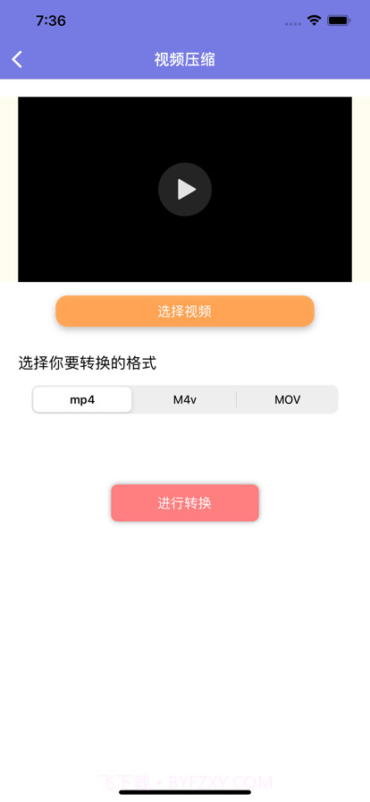 友铭视频压缩截图2 友铭视频压缩截图2