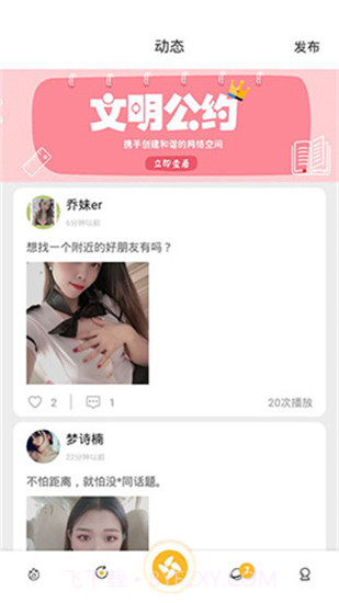 秋葵视频APP截图3 秋葵视频APP截图3