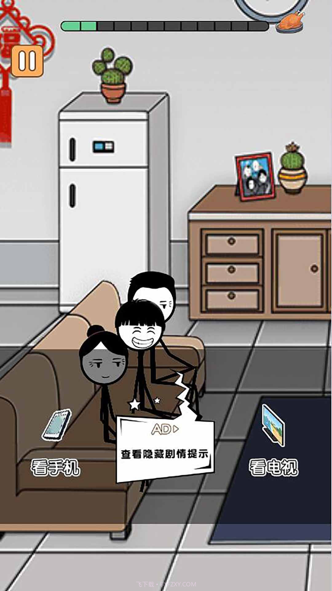 火柴人除夕夜截图3 火柴人除夕夜截图3