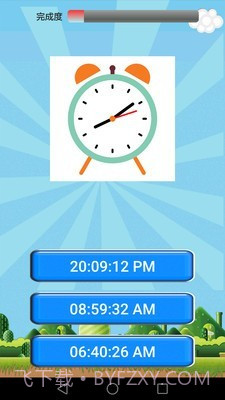 儿童乐园园截图3