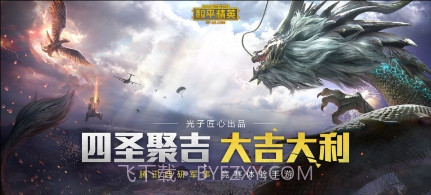 pubglimit一键解锁120帧画质截图3 pubglimit一键解锁120帧画质截图3