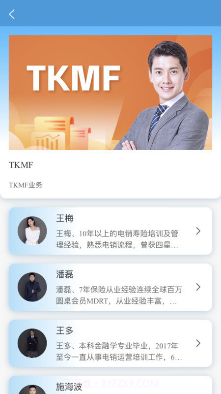 亦小帮截图3 亦小帮截图3