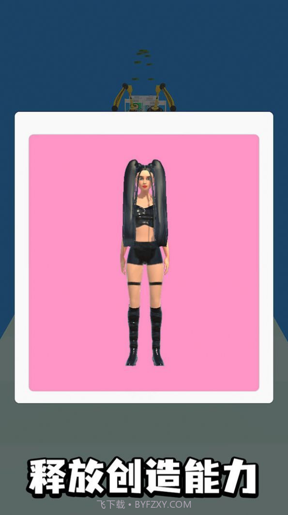 名媛更衣室截图1