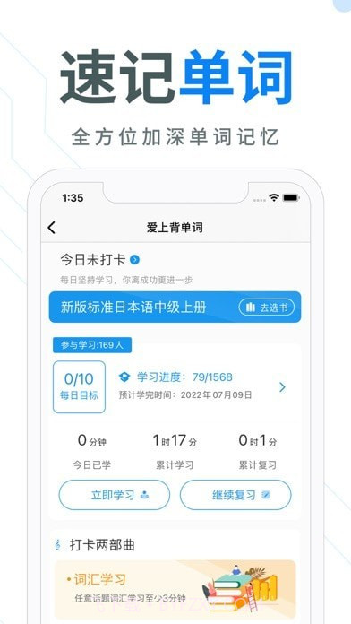今题AI 截图3 今题AI 截图3