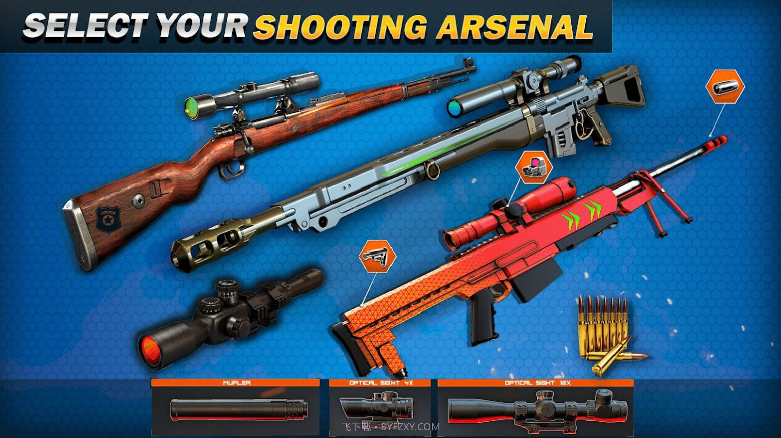 狙击精英4截图3