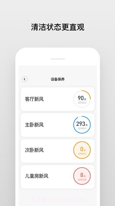 toyosan截图3 toyosan截图3