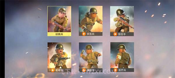 战场前线西线截图3