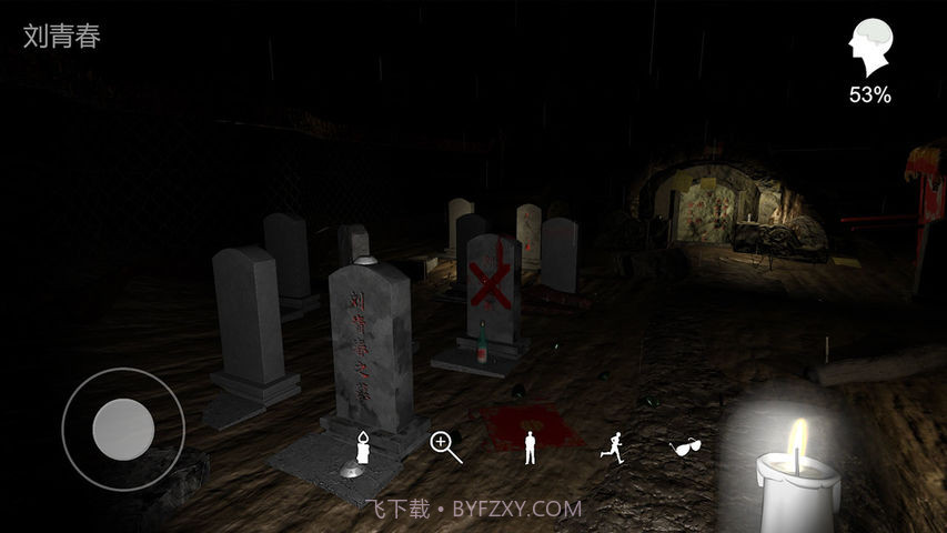 周芳截图1 周芳截图1