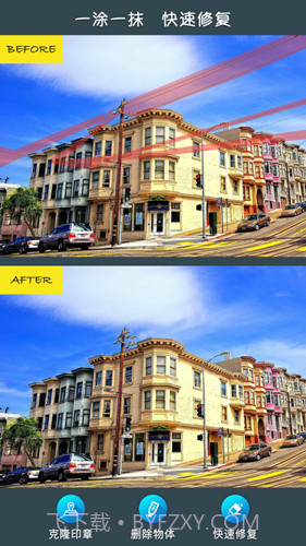 Remove修图去水印软件截图2