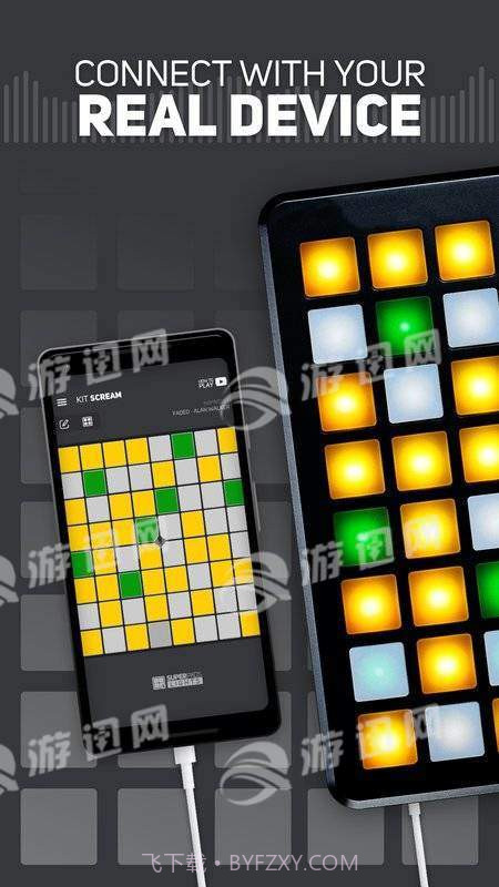 抖音super lights截图3