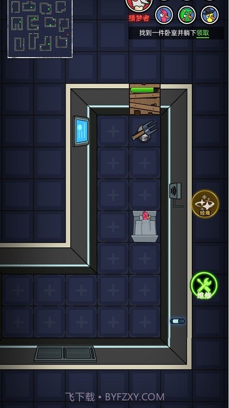 卧底狼人鸭截图2 卧底狼人鸭截图2