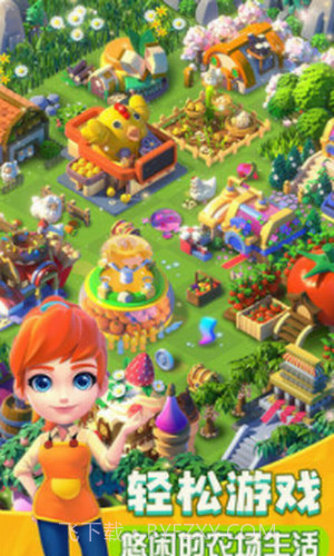 繁盛农场截图2