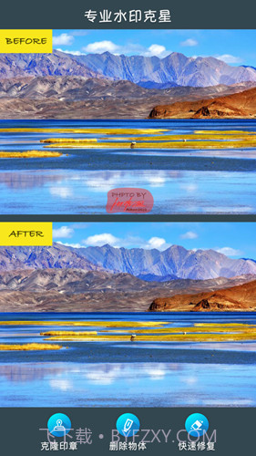 Remove修图去水印软件截图1