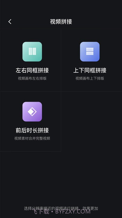 朵拉快剪截图2 朵拉快剪截图2