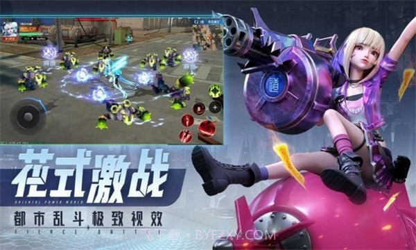 赛博都市2040截图1 赛博都市2040截图1