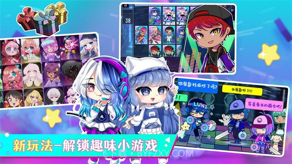 加查俱乐部乐园截图2