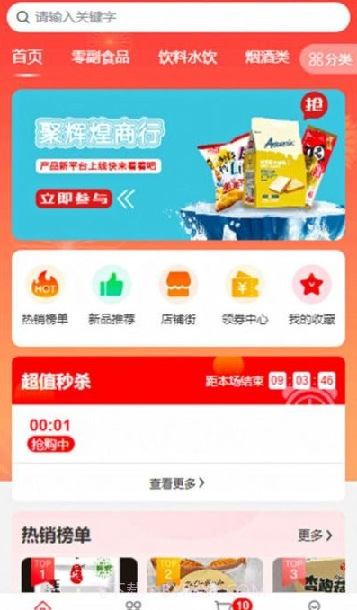 华丰订货截图1 华丰订货截图1