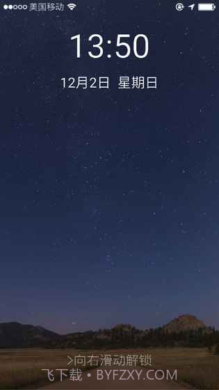 前程似锦手游截图5