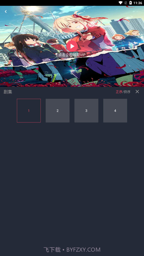 ci哩ci哩动漫截图4