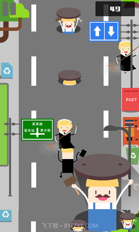 疯狂上班族截图3