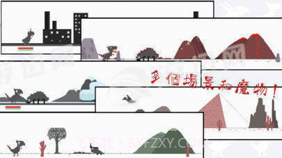 只有十天生命的龙养成截图4