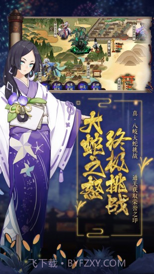 阴阳师韩服截图2 阴阳师韩服截图2
