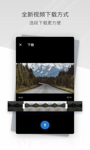 小蚁行车助手截图3