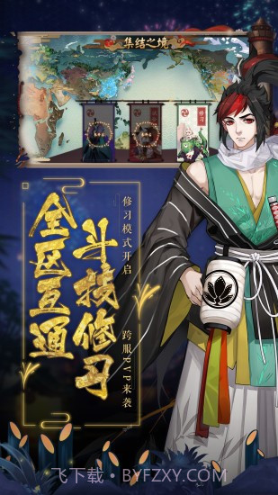 阴阳师韩服截图4 阴阳师韩服截图4