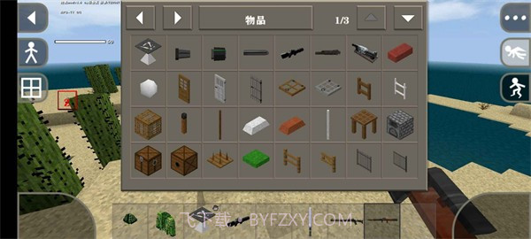 生存战争2枪械v2截图4 生存战争2枪械v2截图4