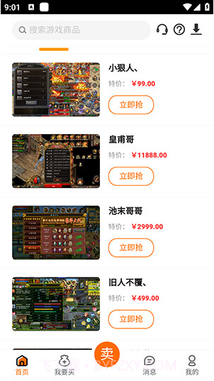 意时代聚宝坊交易平台截图1 意时代聚宝坊交易平台截图1