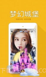 max直播APP（原urbox直播）截图1