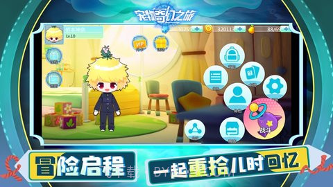 宠物家园计划截图2 宠物家园计划截图2