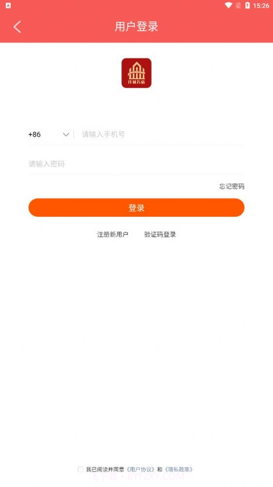 仟诚万店截图2 仟诚万店截图2