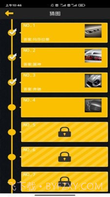 看图猜车截图2 看图猜车截图2