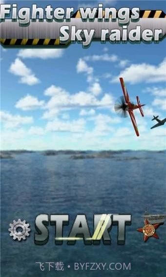 战斗机翼天空入侵者截图4