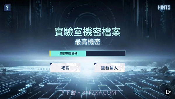 地铁逃生体验服六图七图截图2 地铁逃生体验服六图七图截图2