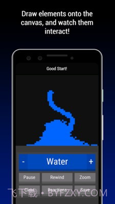 粉末实验室截图4