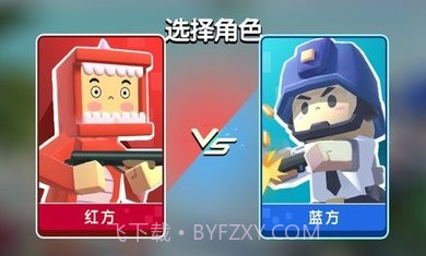 迷你像素枪战内置菜单截图3