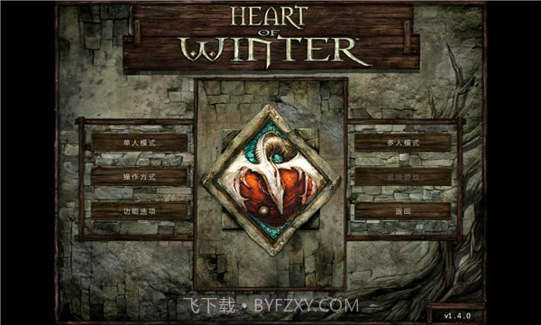 冰风谷增强版最新截图2