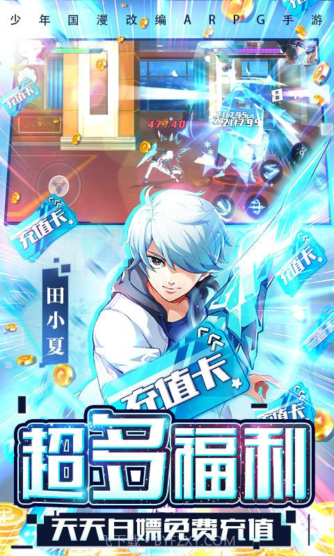 全民格斗进化截图2