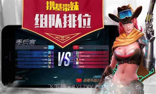 枪火战神截图5 枪火战神截图5