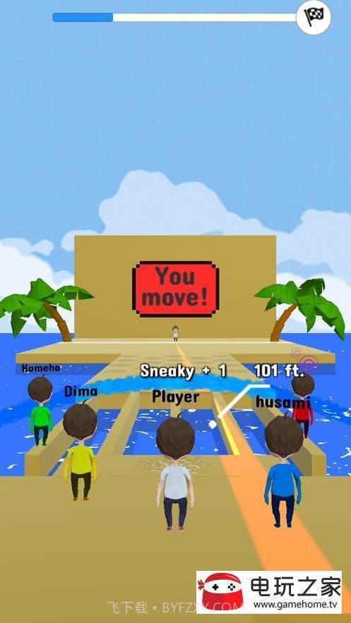 木头人大作战截图2