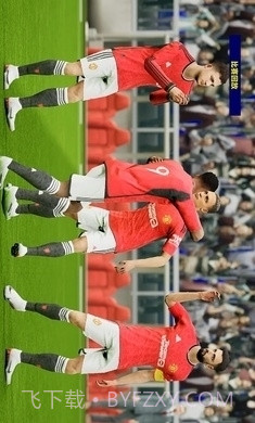 实况足球2024手机版截图3 实况足球2024手机版截图3