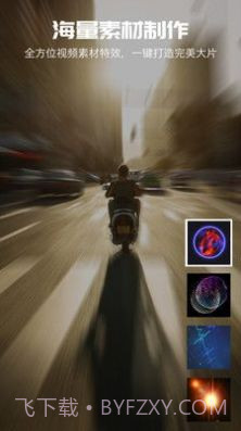 影视视频制作截图2