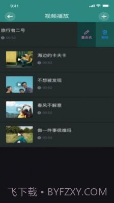 香蕉图片视频编辑截图4