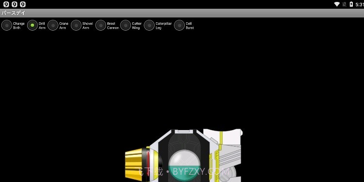 假面骑士诞骑腰带模拟器截图2
